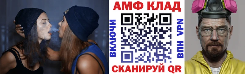 даркнет телеграм  Сафоново  АМФ Premium  наркошоп 