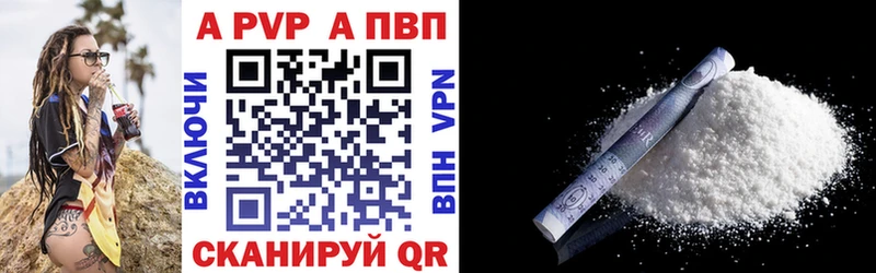 hydra ТОР  купить наркотик  Сафоново  А ПВП мука 