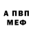 Амфетамин VHQ Nilson Ramos