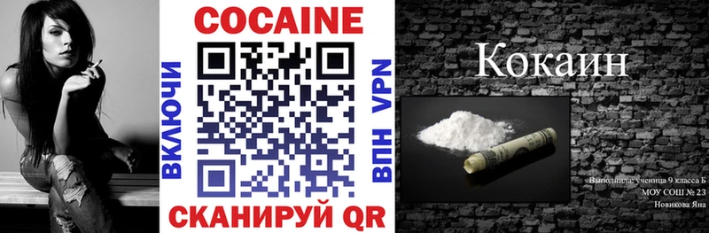 hydra вход  Сафоново  COCAIN Эквадор 