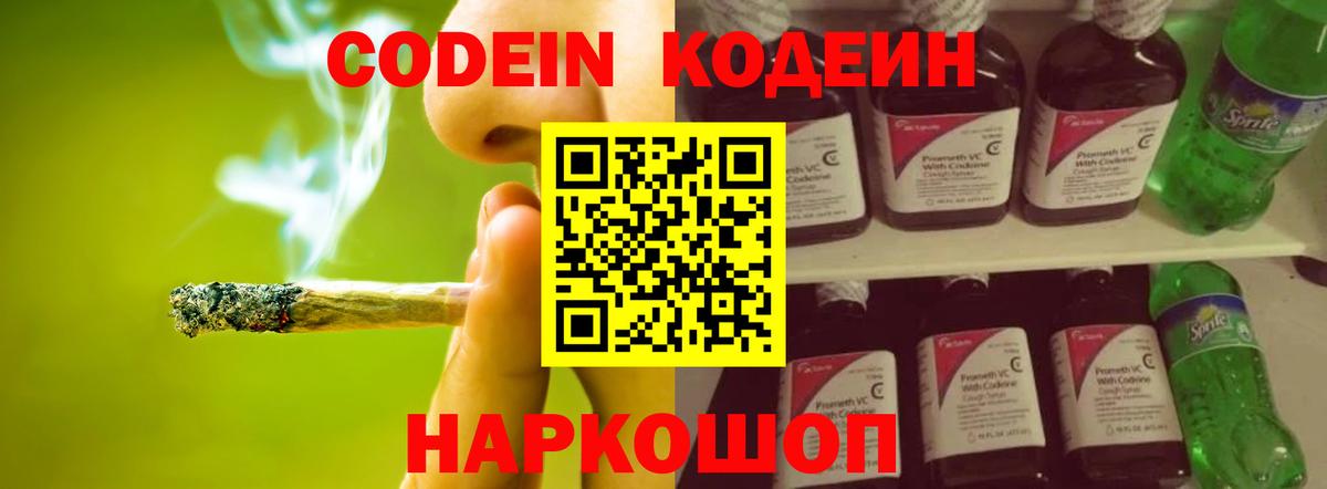 МАРИХУАНА  Мефедрон  Сафоново  МЕФ кристаллы  APVP СК   КОКАИН  ГАШ  Вход с VPN  МАРИХУАНА  Вейп ТГК 