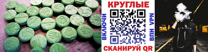 где продают наркотики  Сафоново  Экстази ешки 