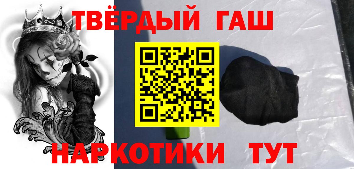 ГАШИШ Изолятор Сафоново