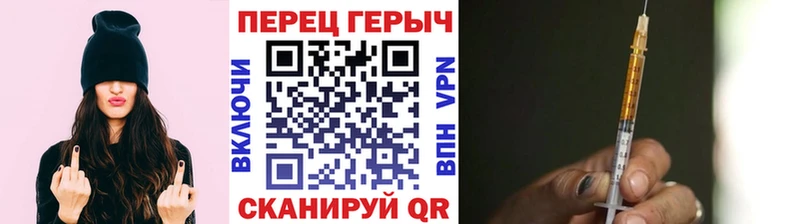 Героин хмурый  omg зеркало  Сафоново 