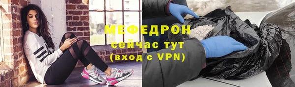 мефедрон Абинск