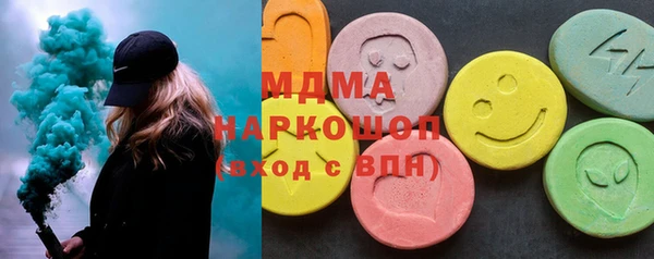 мяу мяу кристалл Абдулино