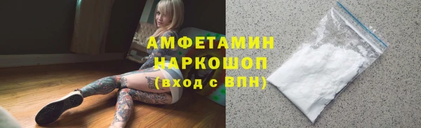 мяу мяу кристалл Абдулино