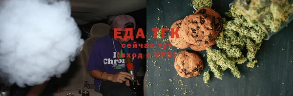мяу мяу кристалл Абдулино
