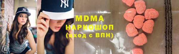 бутират Нязепетровск