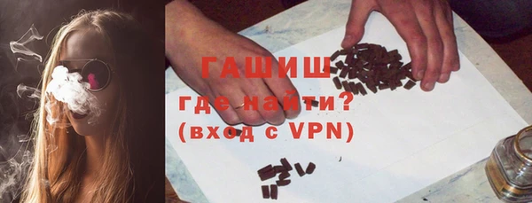 мефедрон Абинск