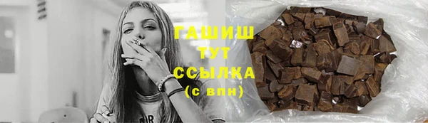 гашик Алзамай