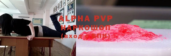 гидропоника Абаза