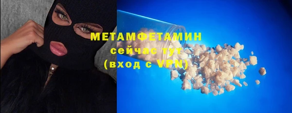 гидропоника Абаза
