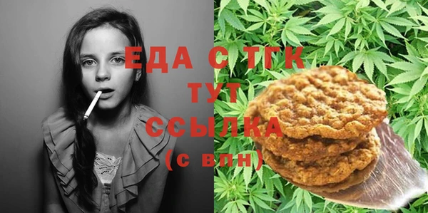 трава Няндома