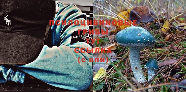 мефедрон Абинск