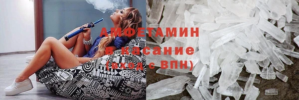 spice Алексин