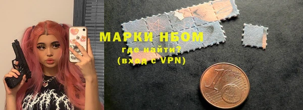 мяу мяу кристалл Абдулино