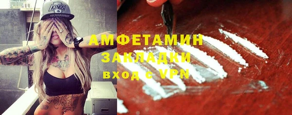 spice Алексин