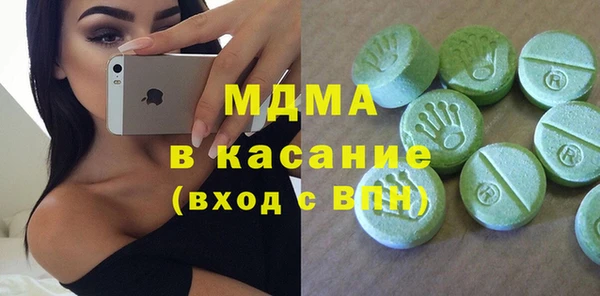 гидропоника Абаза