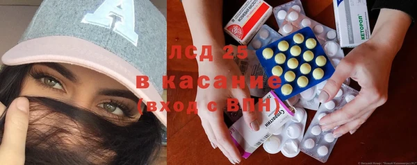 мяу мяу кристалл Абдулино