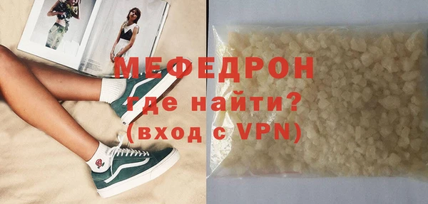 мефедрон Абинск