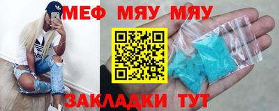 стафф Чапаевск