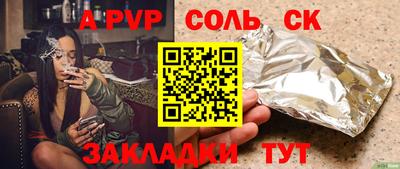таблы Чебоксары