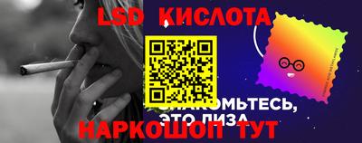 стафф Чапаевск