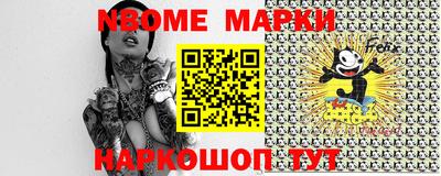 стафф Чапаевск