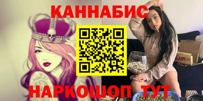 стафф Чапаевск
