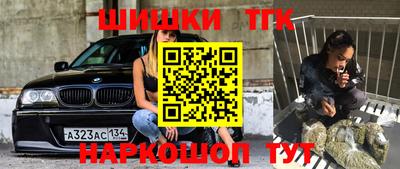 MDMA Чебаркуль