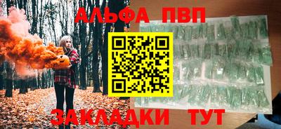 стафф Чапаевск