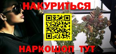 стафф Чапаевск