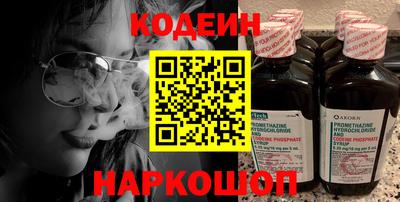 стафф Чапаевск