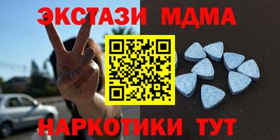 стафф Чапаевск