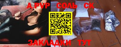 MDMA Чебаркуль
