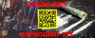 стафф Чапаевск