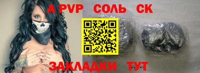 MDMA Чебаркуль
