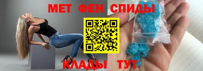 стафф Чапаевск