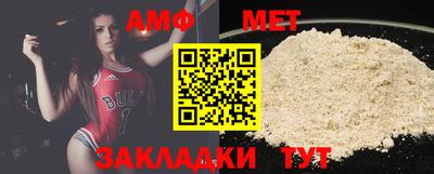 таблы Чебоксары