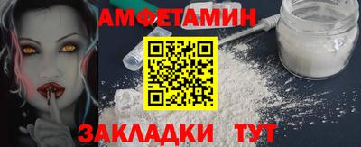 стафф Чапаевск