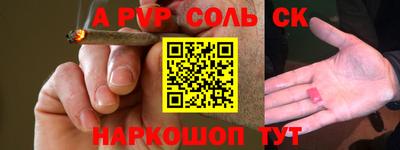 таблы Чебоксары