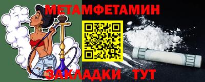 MDMA Чебаркуль