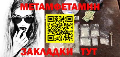 таблы Чебоксары