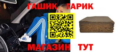 стафф Чапаевск