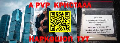 таблы Чебоксары