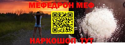 MDMA Чебаркуль