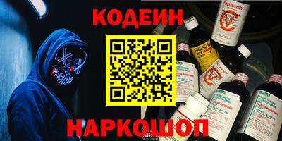 стафф Чапаевск