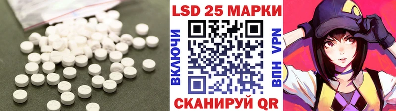 Лсд 25 экстази ecstasy  Сафоново 