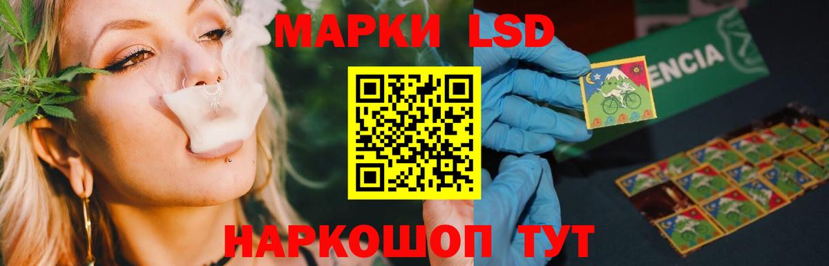 Лсд 25 экстази ecstasy  Вход с VPN  Сафоново  ЛСД экстази кислота 